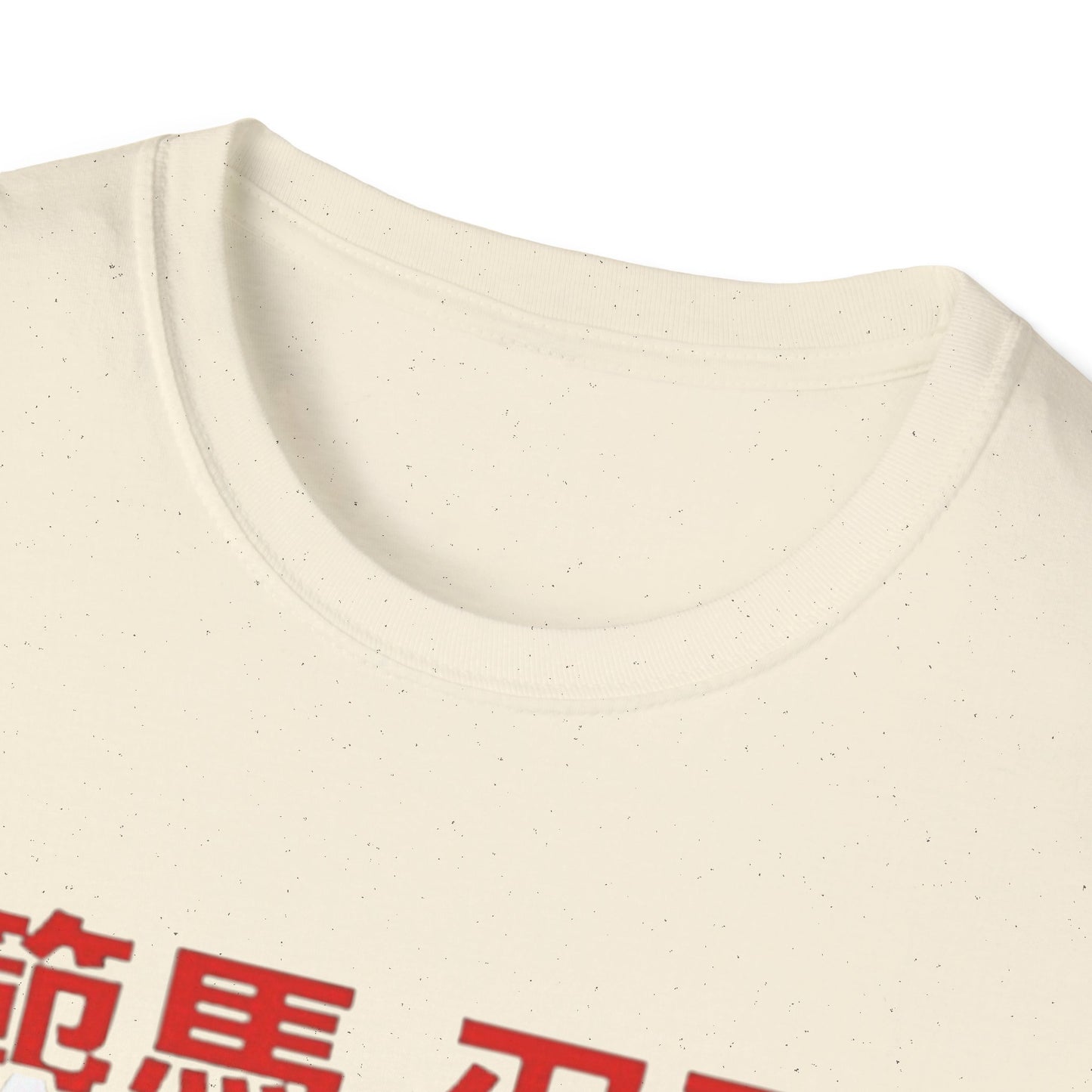 Anime Fighter T-Shirt — "Baki Hanma No Limits" Retro Martial Arts Design