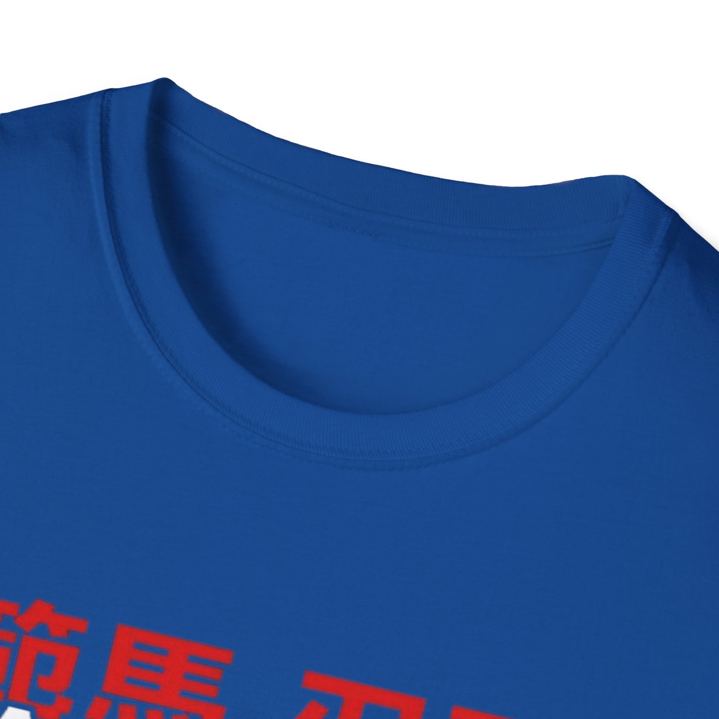 Anime Fighter T-Shirt — "Baki Hanma No Limits" Retro Martial Arts Design