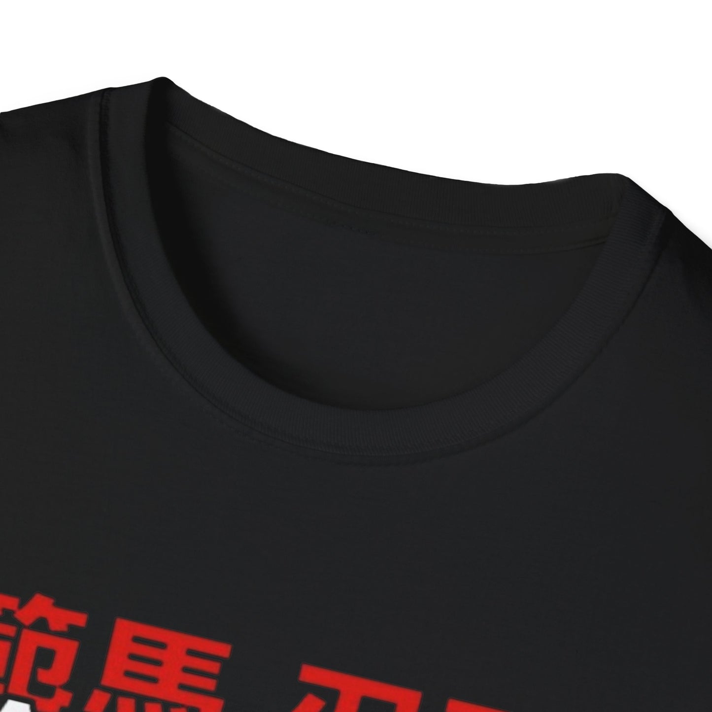 Anime Fighter T-Shirt — "Baki Hanma No Limits" Retro Martial Arts Design
