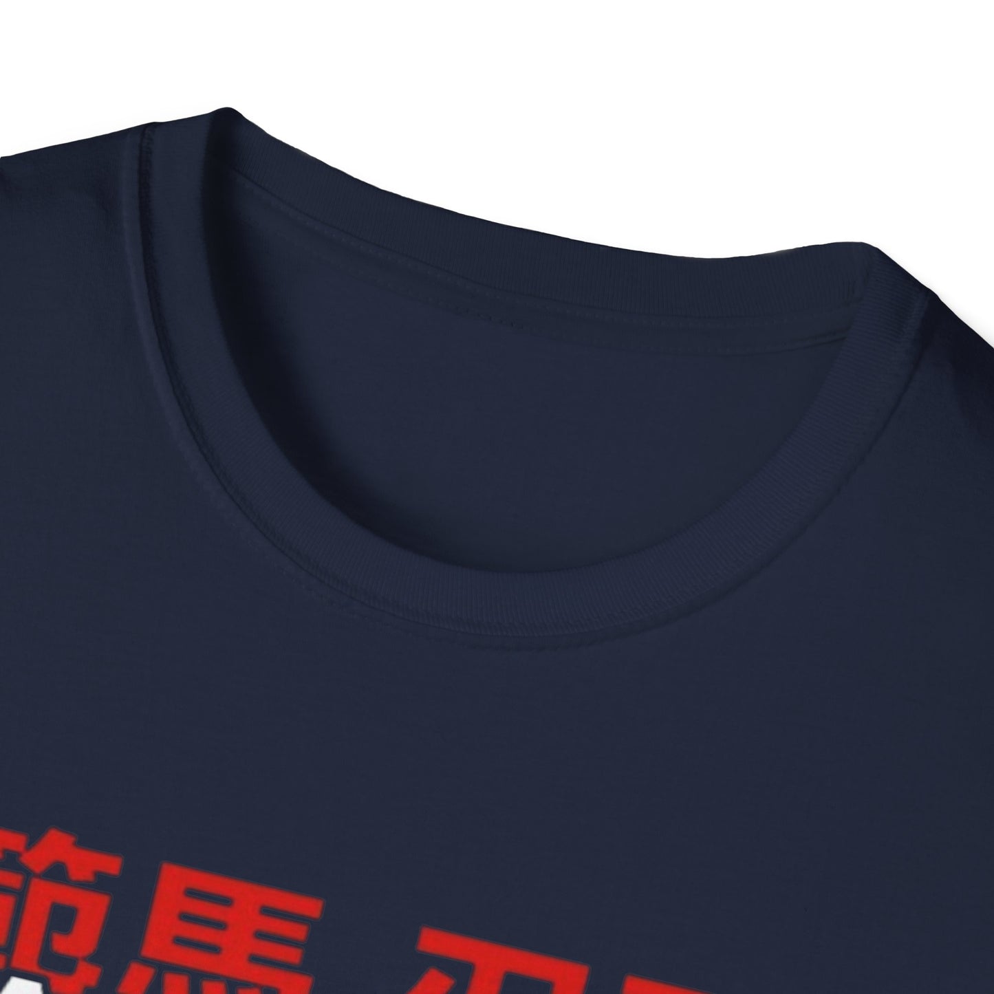 Anime Fighter T-Shirt — "Baki Hanma No Limits" Retro Martial Arts Design